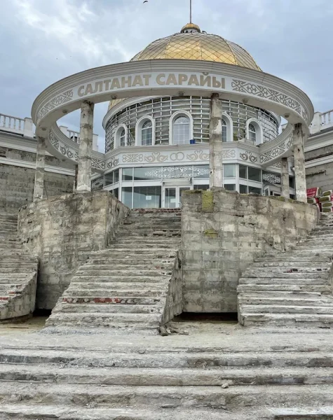 ЗАГС г. Костанай, ул. Каирбекова, 395А