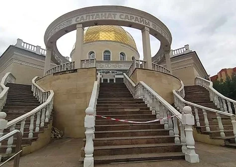 ЗАГС г. Костанай, ул. Каирбекова, 395А