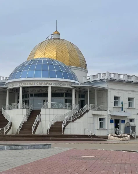 ЗАГС г. Костанай, ул. Каирбекова, 395А